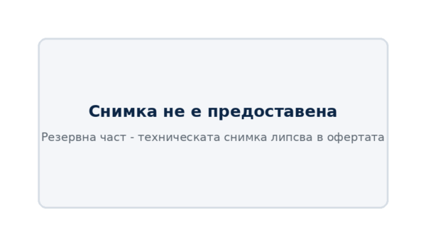 pp-25 Резервни части и аксесоари за кухненско оборудване